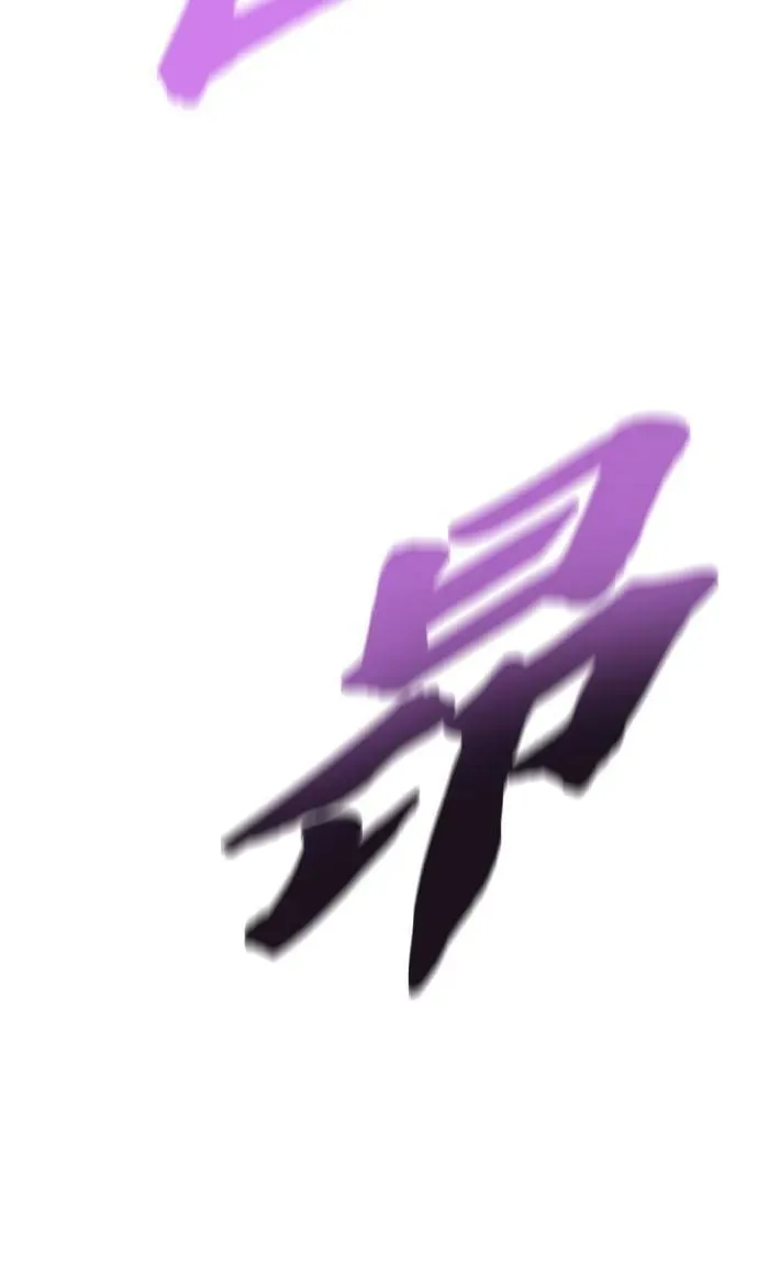 [第92话] 天宫之主（5） 第8页