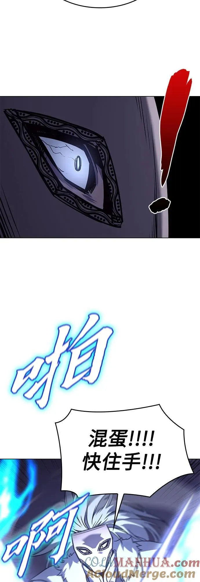 [第92话] 天宫之主（5） 第17页