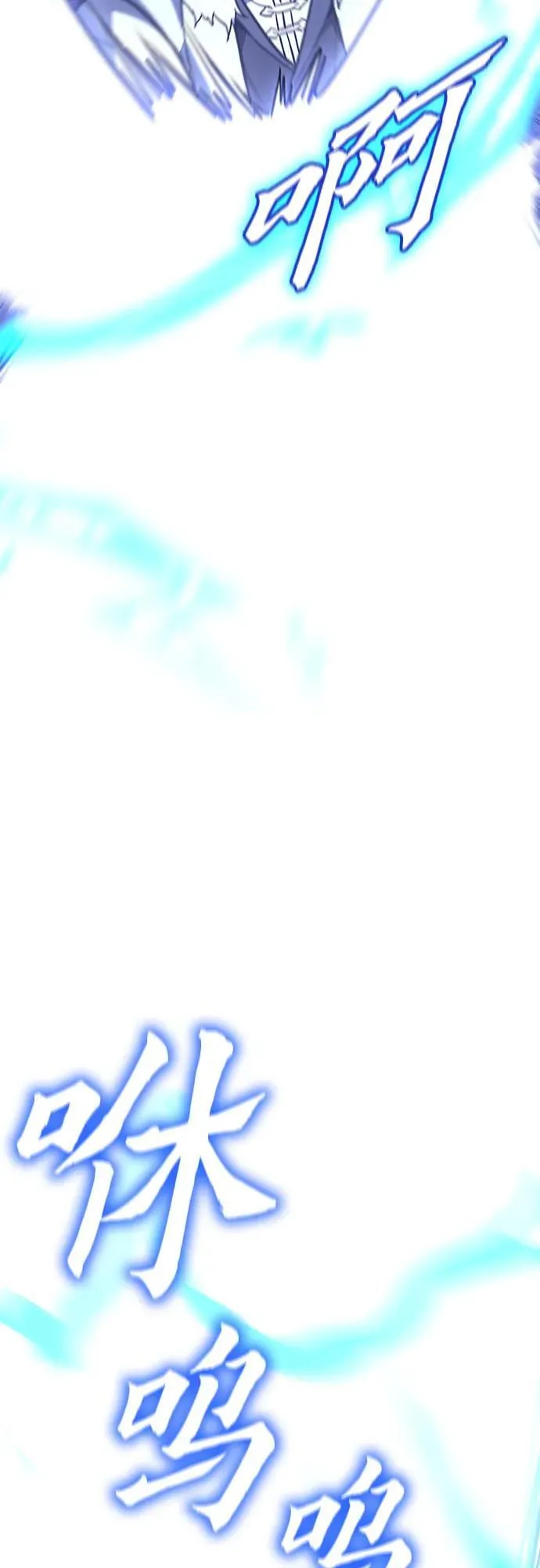 [第92话] 天宫之主（5） 第18页