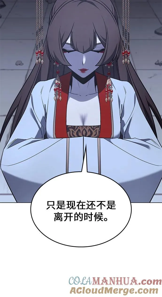 [第92话] 天宫之主（5） 第81页