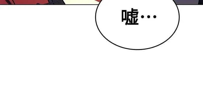 [第92话] 天宫之主（5） 第110页
