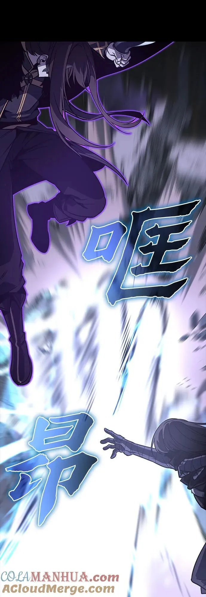 [第91话] 天宫之主（4） 第17页