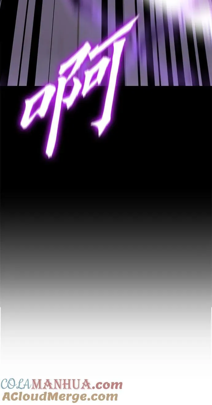 [第91话] 天宫之主（4） 第25页