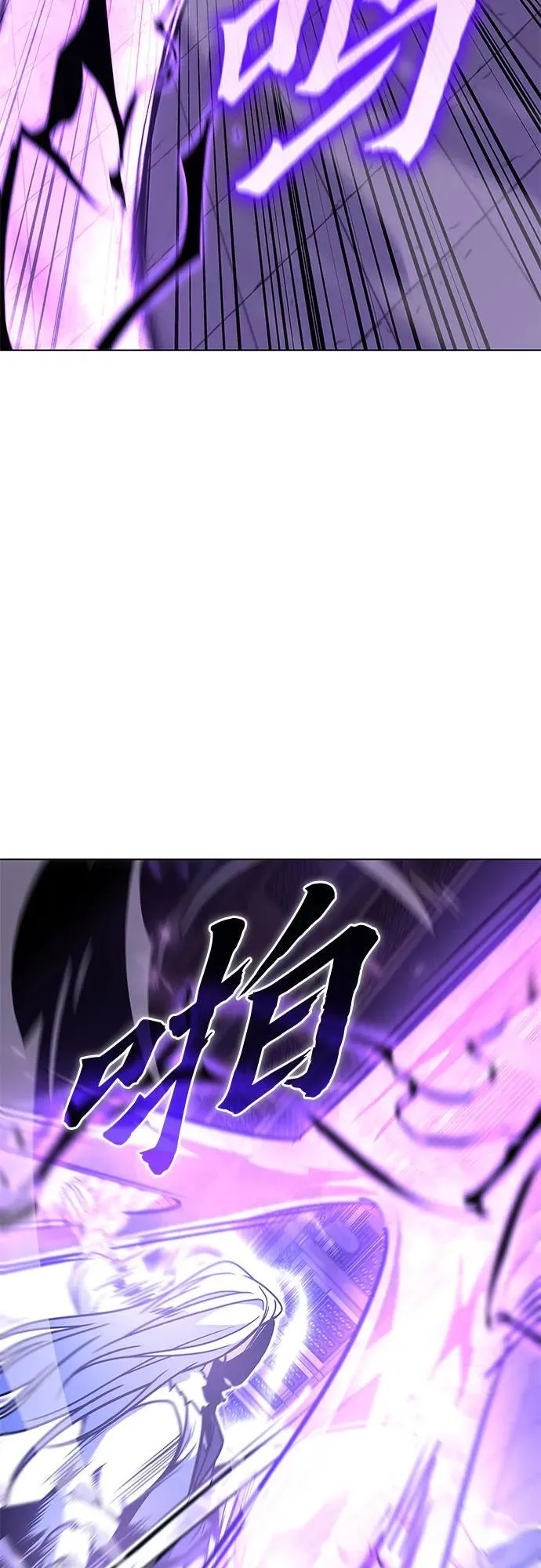 [第91话] 天宫之主（4） 第27页
