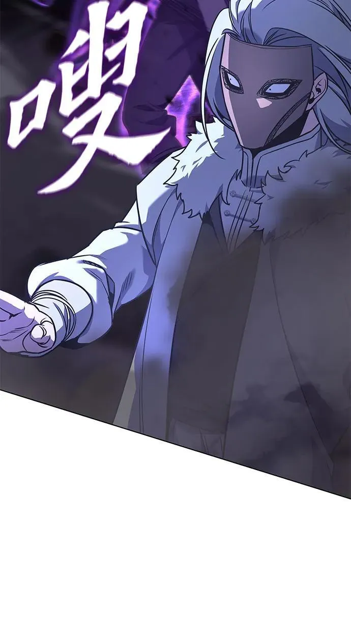 [第91话] 天宫之主（4） 第31页