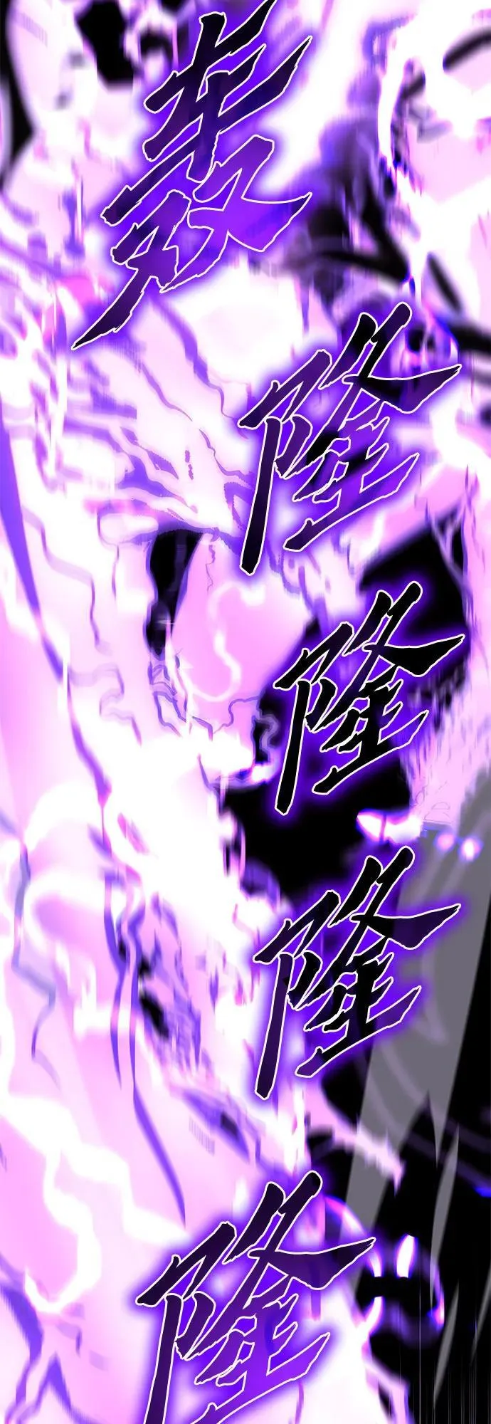 [第91话] 天宫之主（4） 第40页