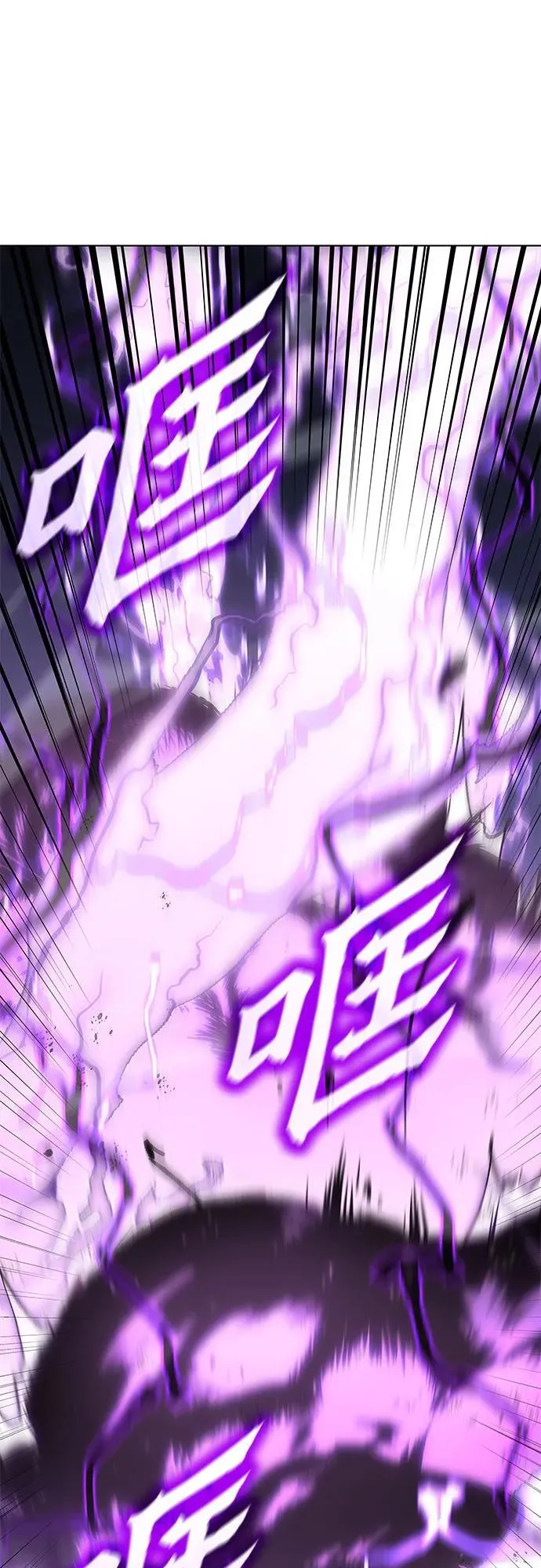 [第91话] 天宫之主（4） 第43页