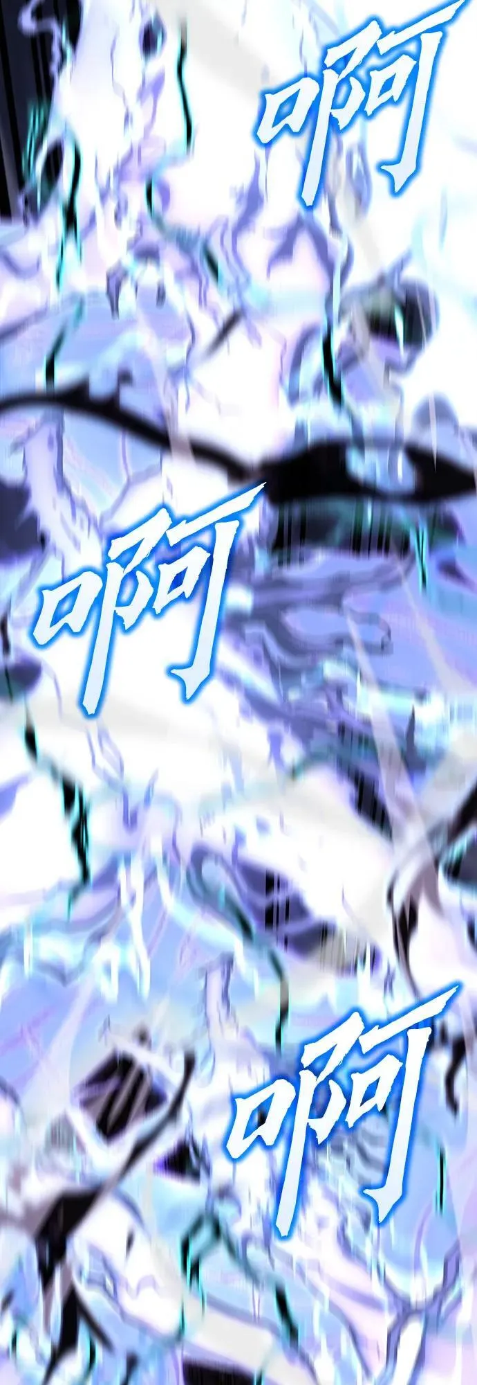 [第91话] 天宫之主（4） 第52页