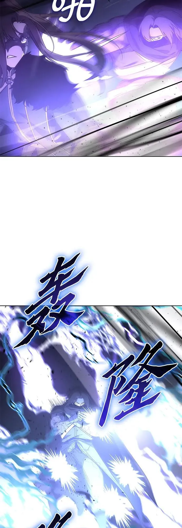 [第91话] 天宫之主（4） 第55页