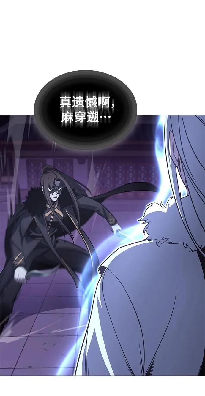 [第91话] 天宫之主（4） 第68页