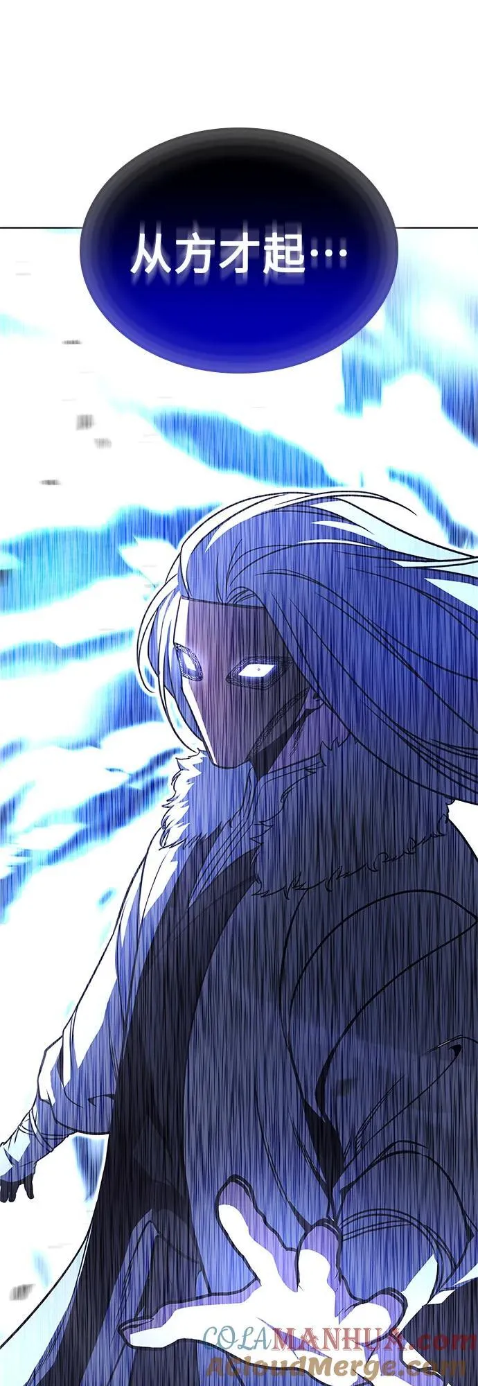 [第91话] 天宫之主（4） 第69页