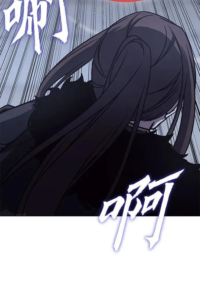 [第91话] 天宫之主（4） 第71页
