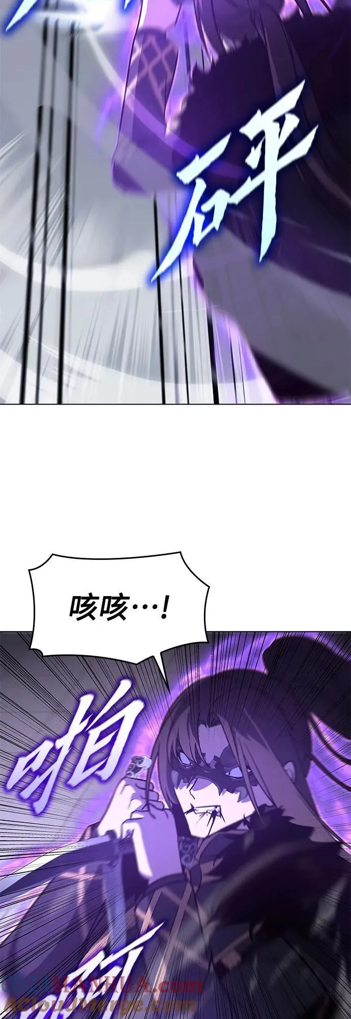 [第91话] 天宫之主（4） 第73页