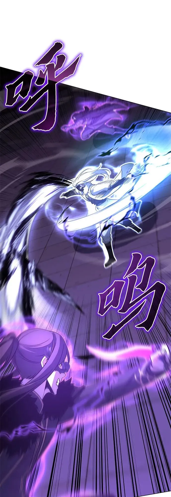 [第91话] 天宫之主（4） 第96页