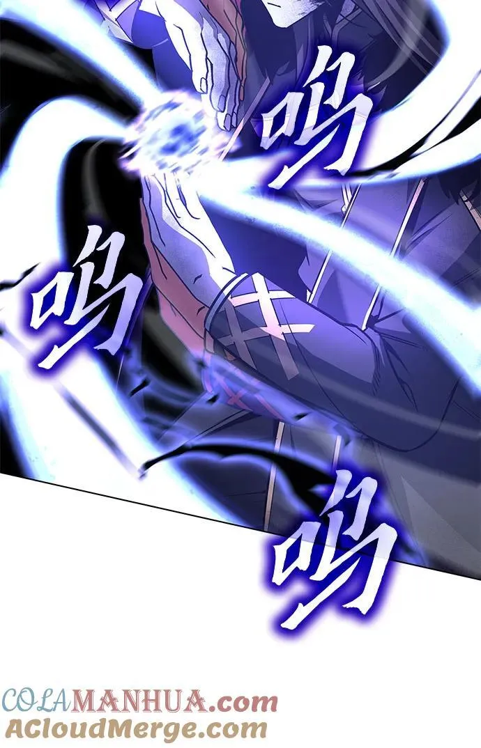 [第91话] 天宫之主（4） 第129页