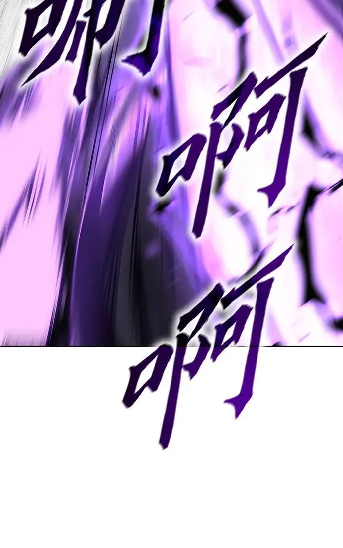 [第91话] 天宫之主（4） 第138页