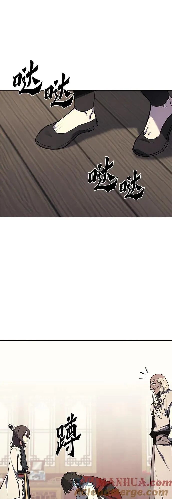 [第93话] 泉山的小恶魔（1） 第37页