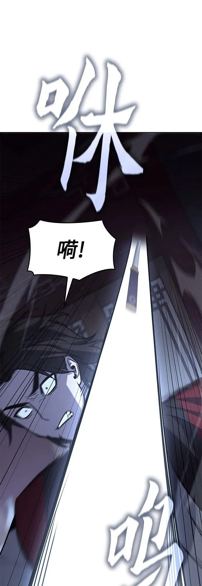 [第93话] 泉山的小恶魔（1） 第60页