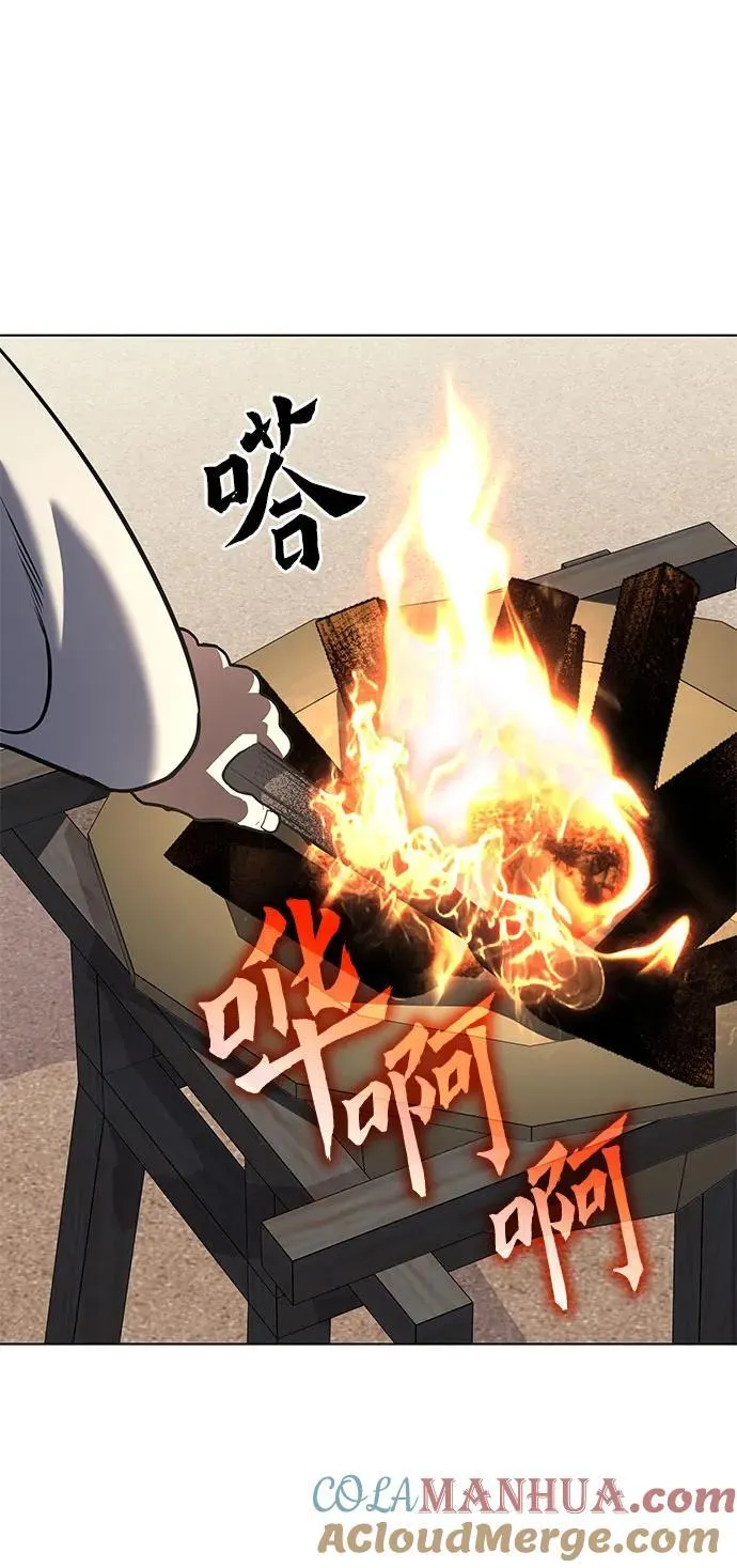 [第93话] 泉山的小恶魔（1） 第105页