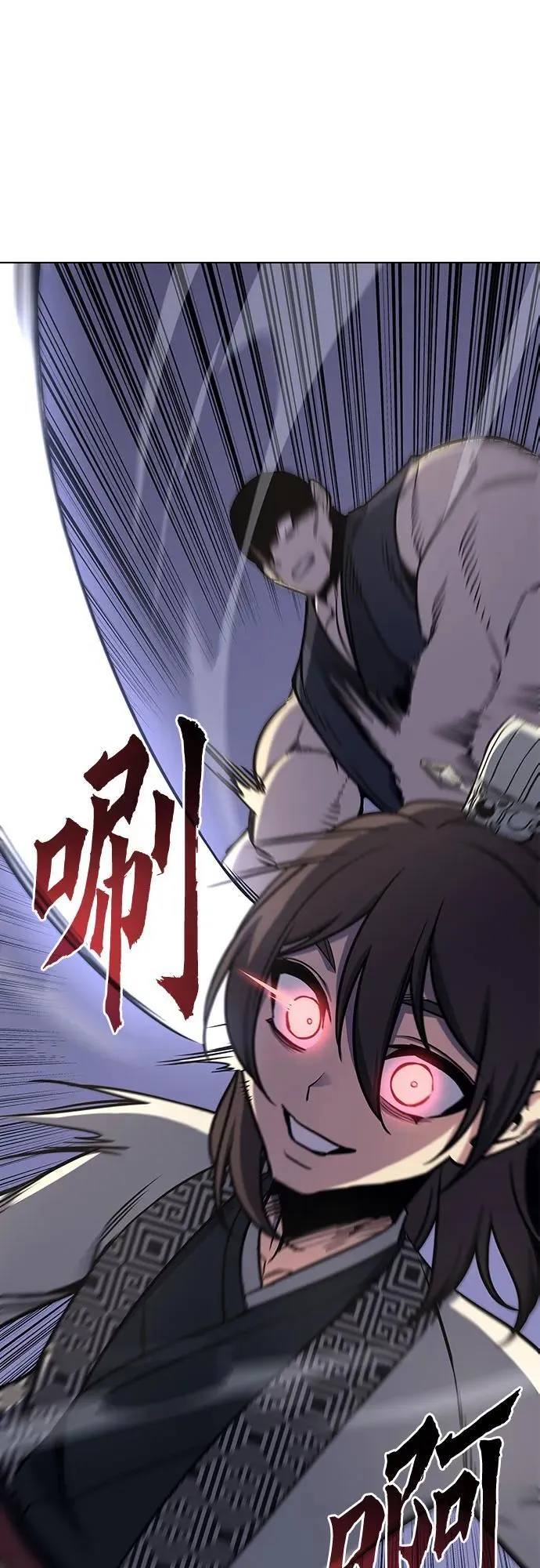[第94话] 泉山的小恶魔（2） 第4页