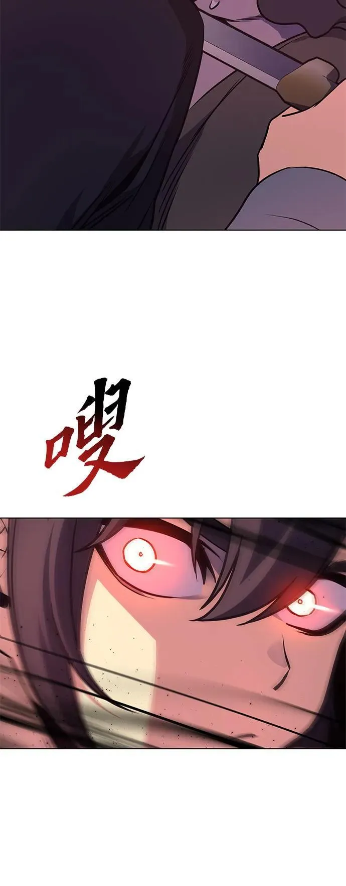 [第94话] 泉山的小恶魔（2） 第30页