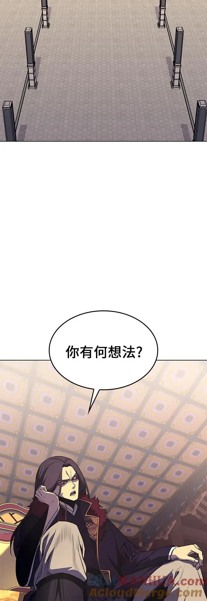[第94话] 泉山的小恶魔（2） 第61页