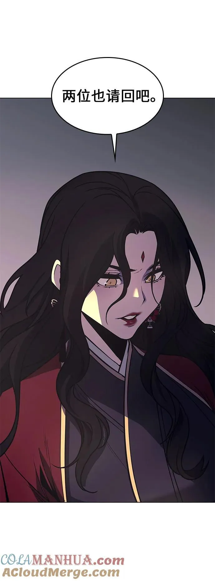 [第95话] 泉山的小恶魔（3） 第33页