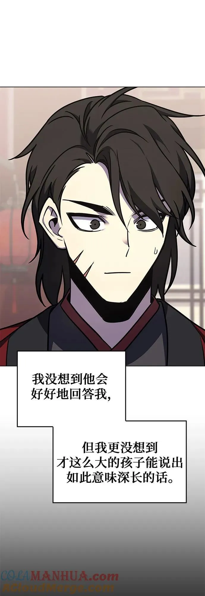 [第95话] 泉山的小恶魔（3） 第49页