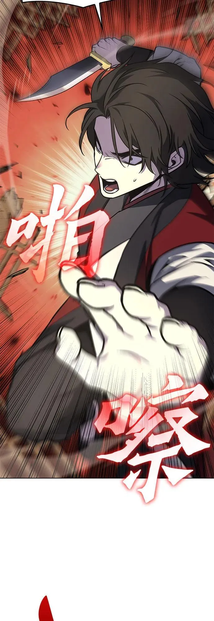 [第95话] 泉山的小恶魔（3） 第59页