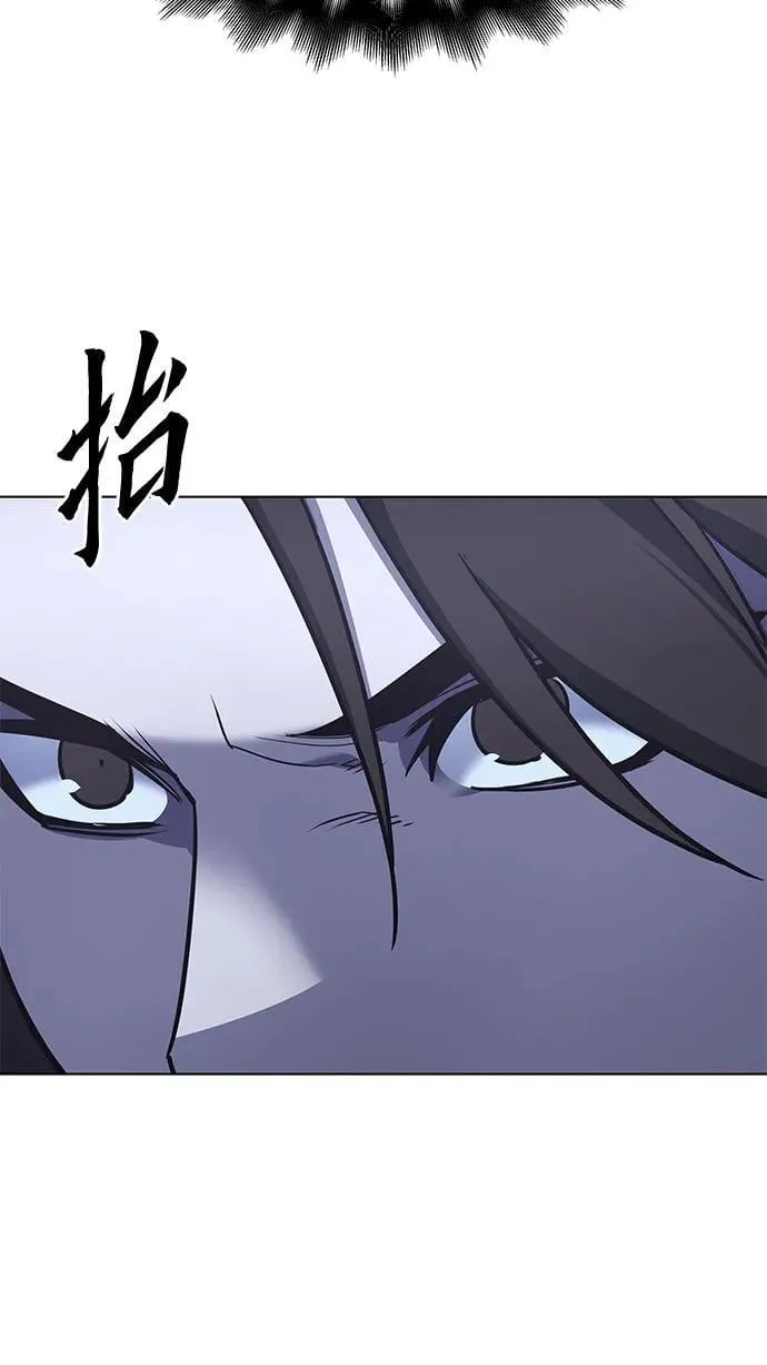 [第96话] 泉山的小恶魔（4） 第30页
