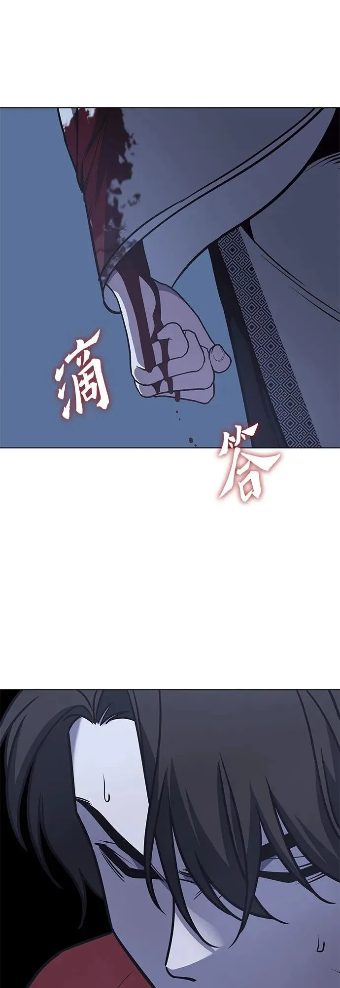 [第96话] 泉山的小恶魔（4） 第31页
