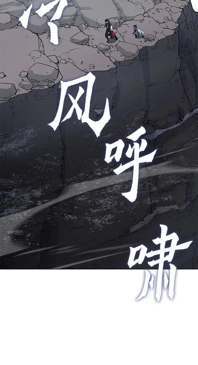[第96话] 泉山的小恶魔（4） 第42页
