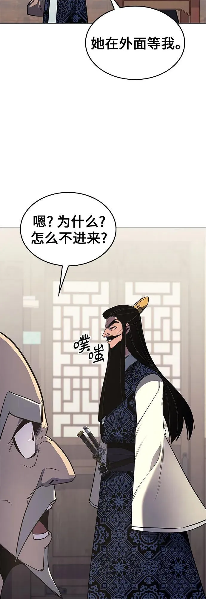 [第96话] 泉山的小恶魔（4） 第58页