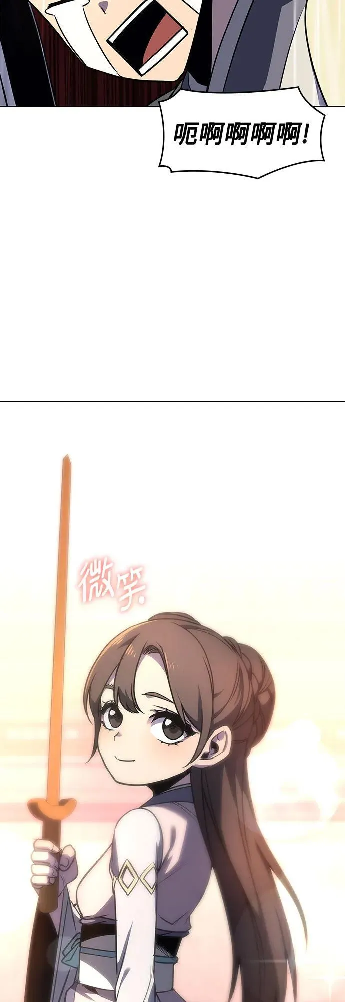[第96话] 泉山的小恶魔（4） 第96页