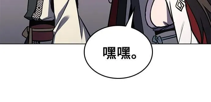 [第96话] 泉山的小恶魔（4） 第98页