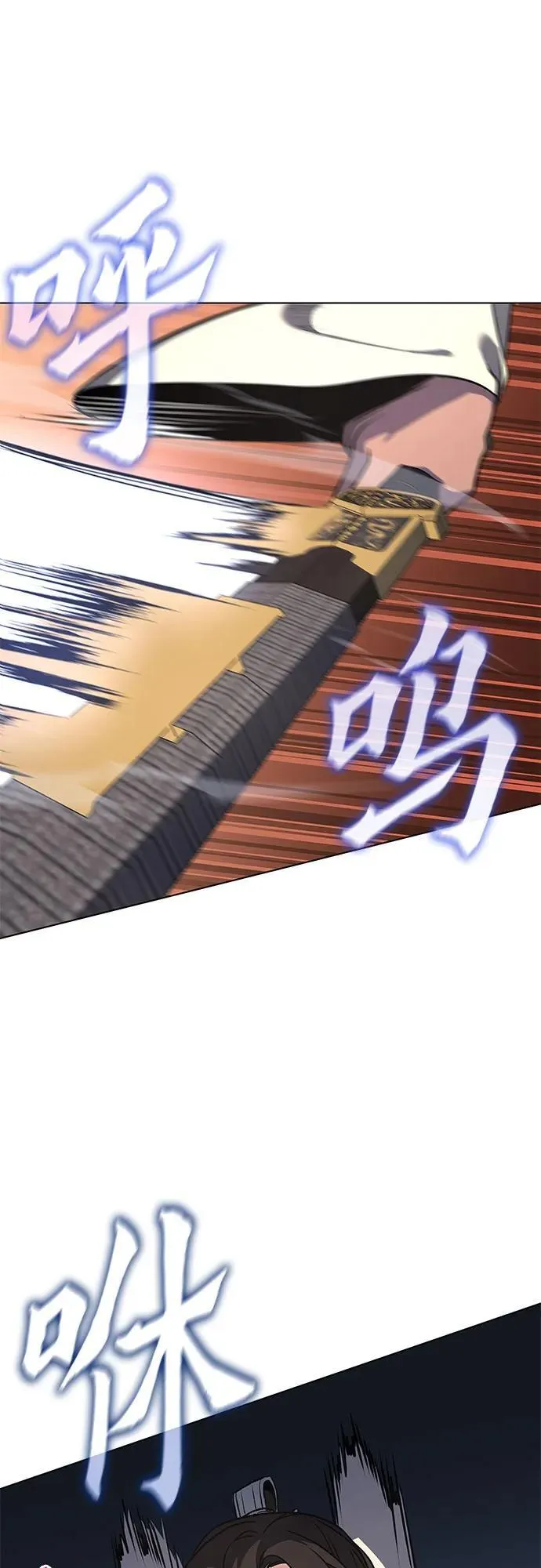 [第97话] 泉山的小恶魔（5） 第30页