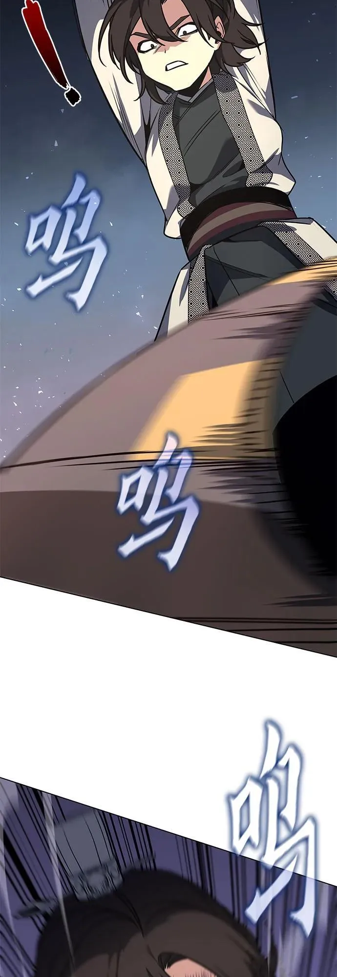 [第97话] 泉山的小恶魔（5） 第31页