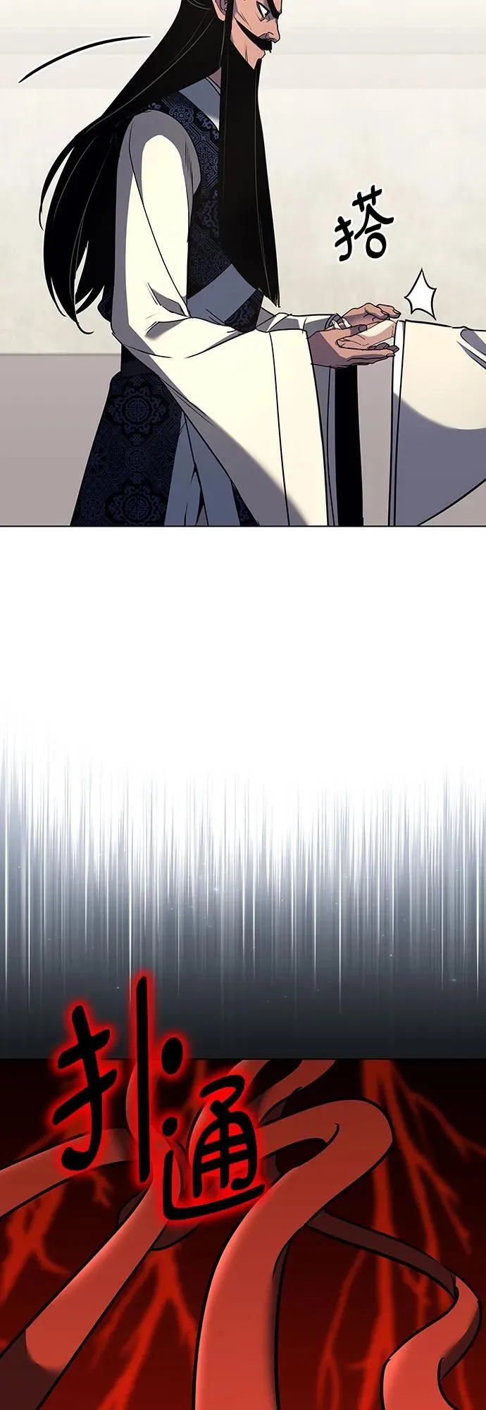 [第97话] 泉山的小恶魔（5） 第52页