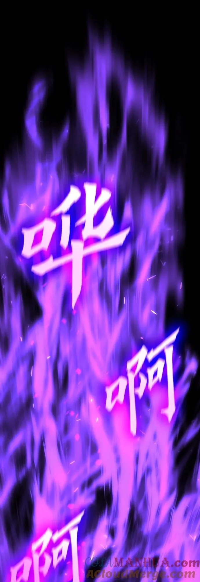 [第97话] 泉山的小恶魔（5） 第97页