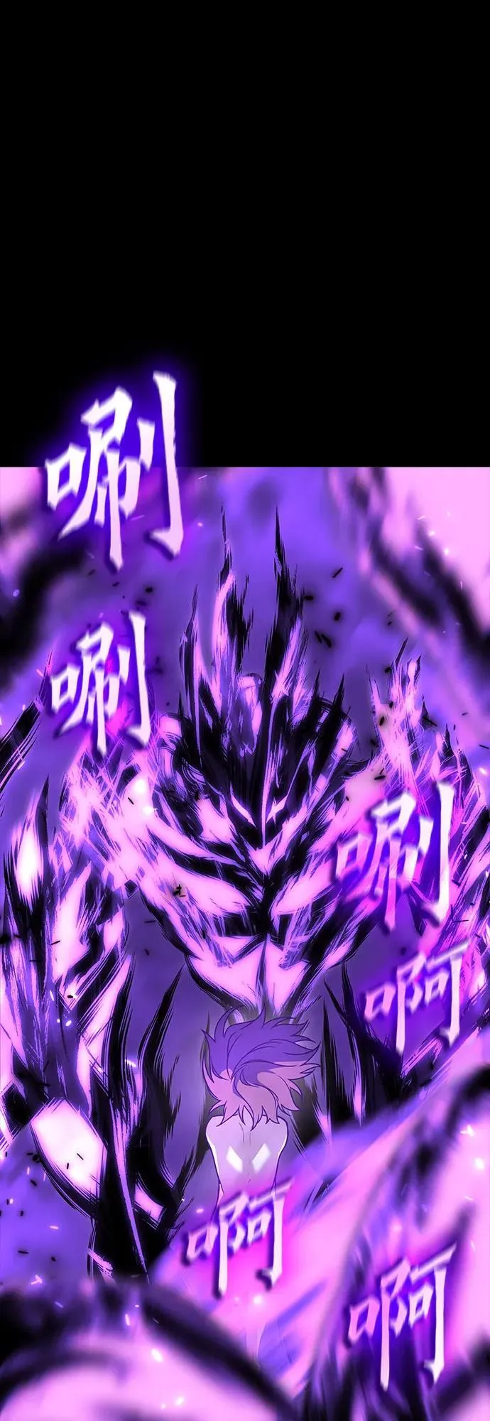 [第98话] 泉山的小恶魔（6） 第2页