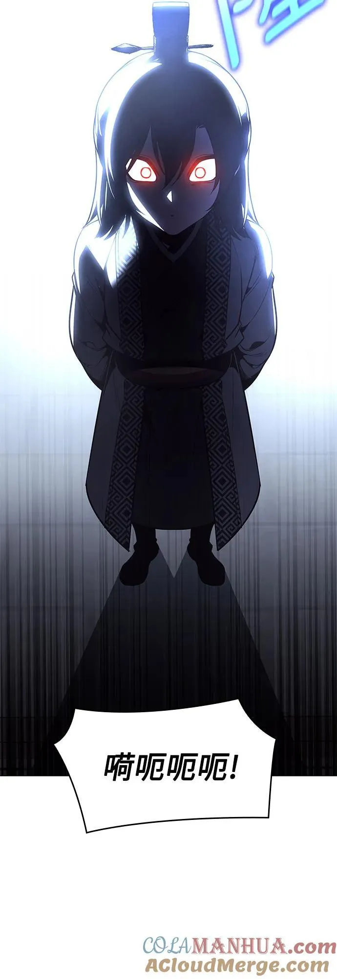 [第98话] 泉山的小恶魔（6） 第37页