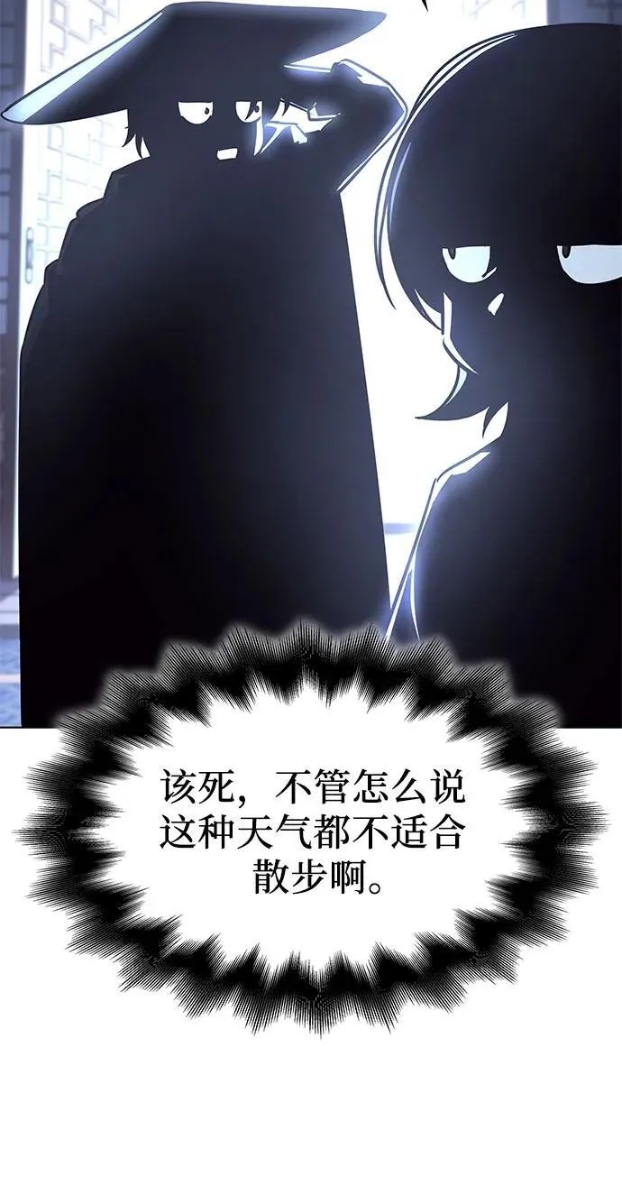 [第98话] 泉山的小恶魔（6） 第42页