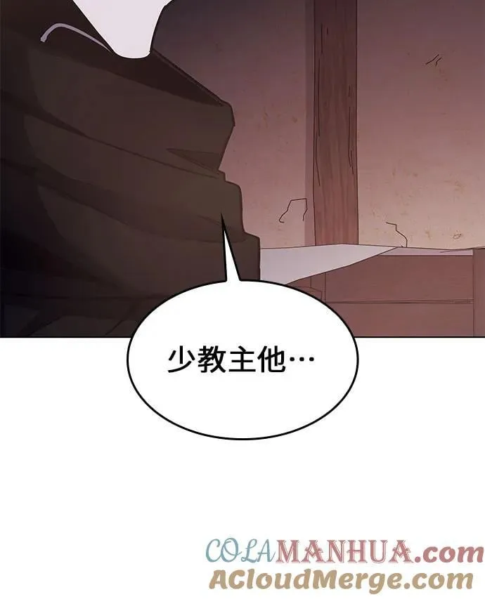 [第98话] 泉山的小恶魔（6） 第65页