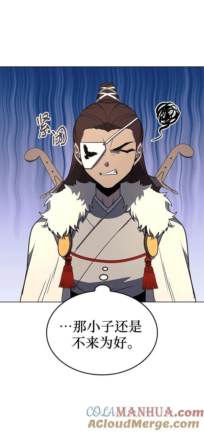[第99话] 泉山的后起之秀（1） 第40页