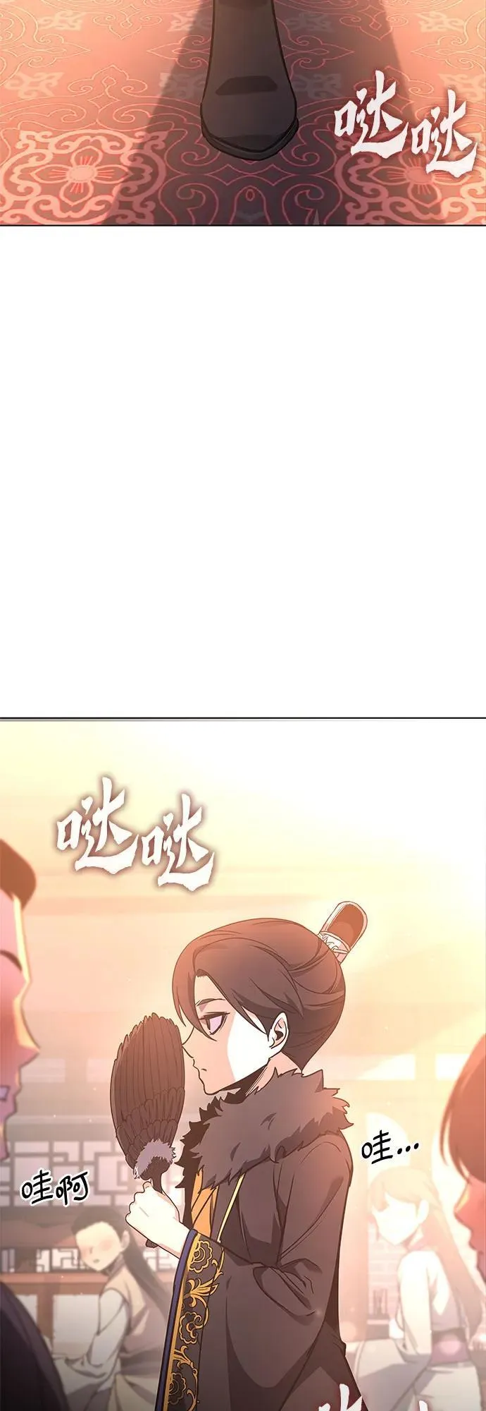 [第99话] 泉山的后起之秀（1） 第69页