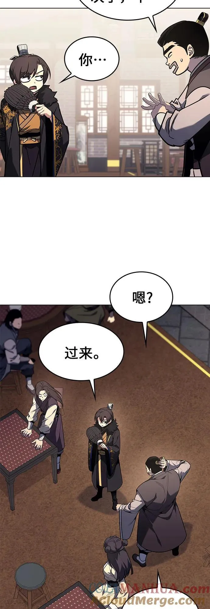 [第99话] 泉山的后起之秀（1） 第73页