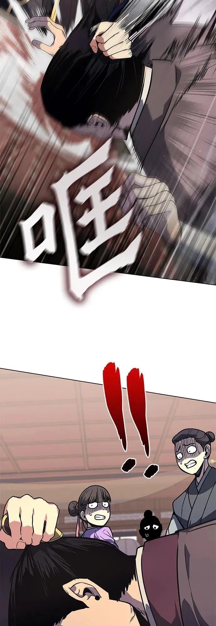 [第99话] 泉山的后起之秀（1） 第78页