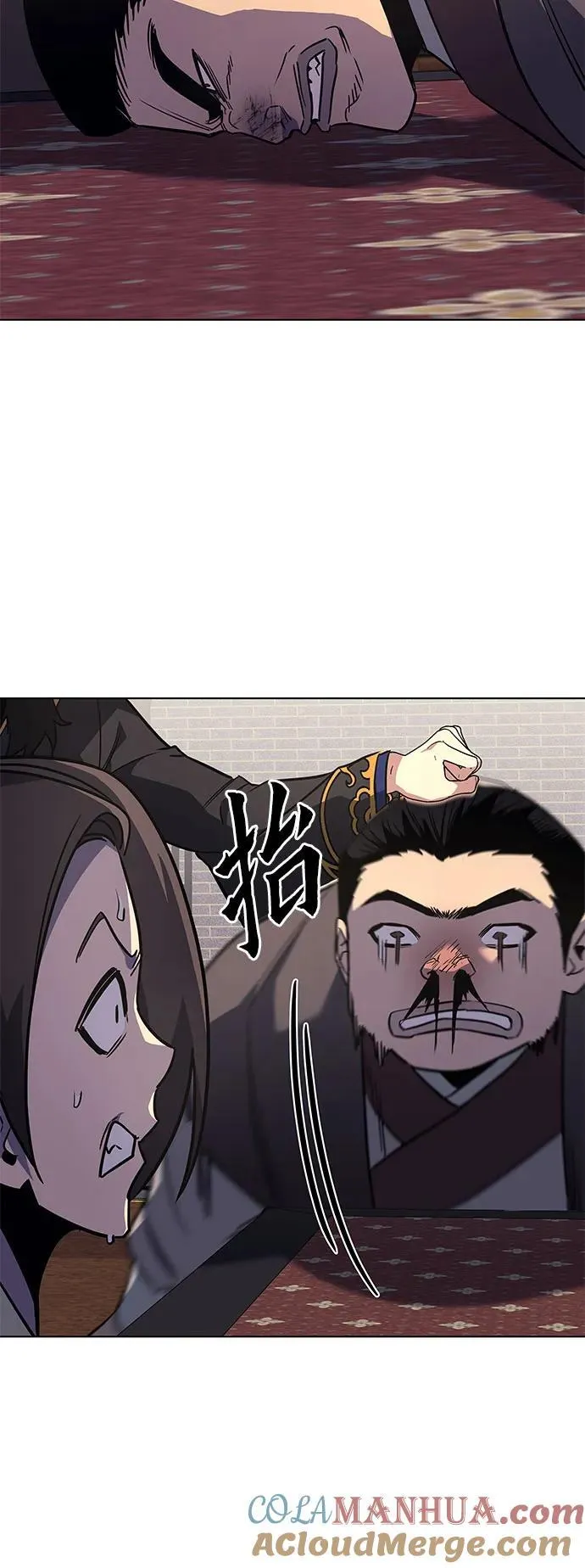 [第99话] 泉山的后起之秀（1） 第79页