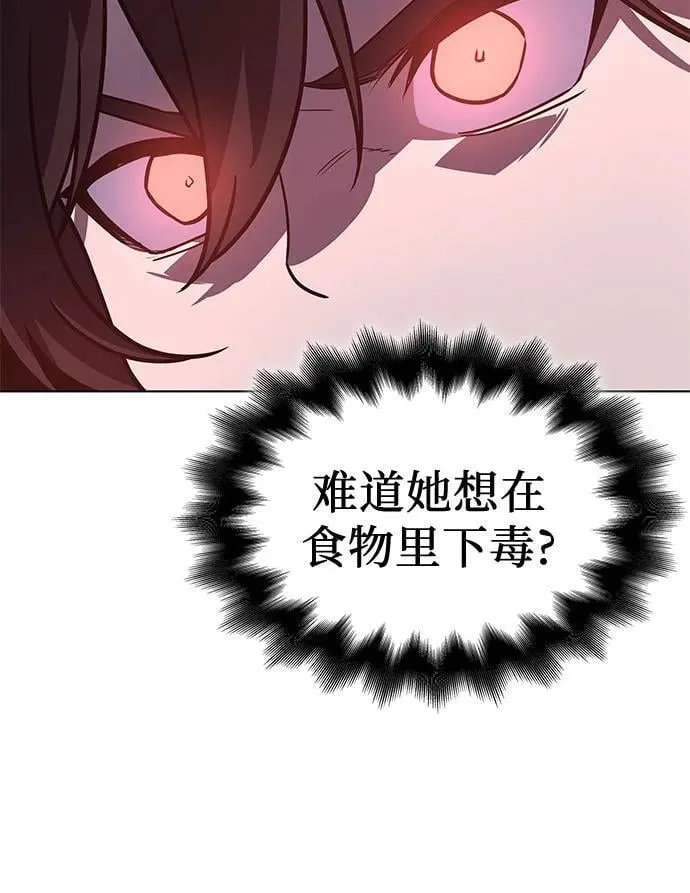 [第100话] 泉山的后起之秀（2） 第32页