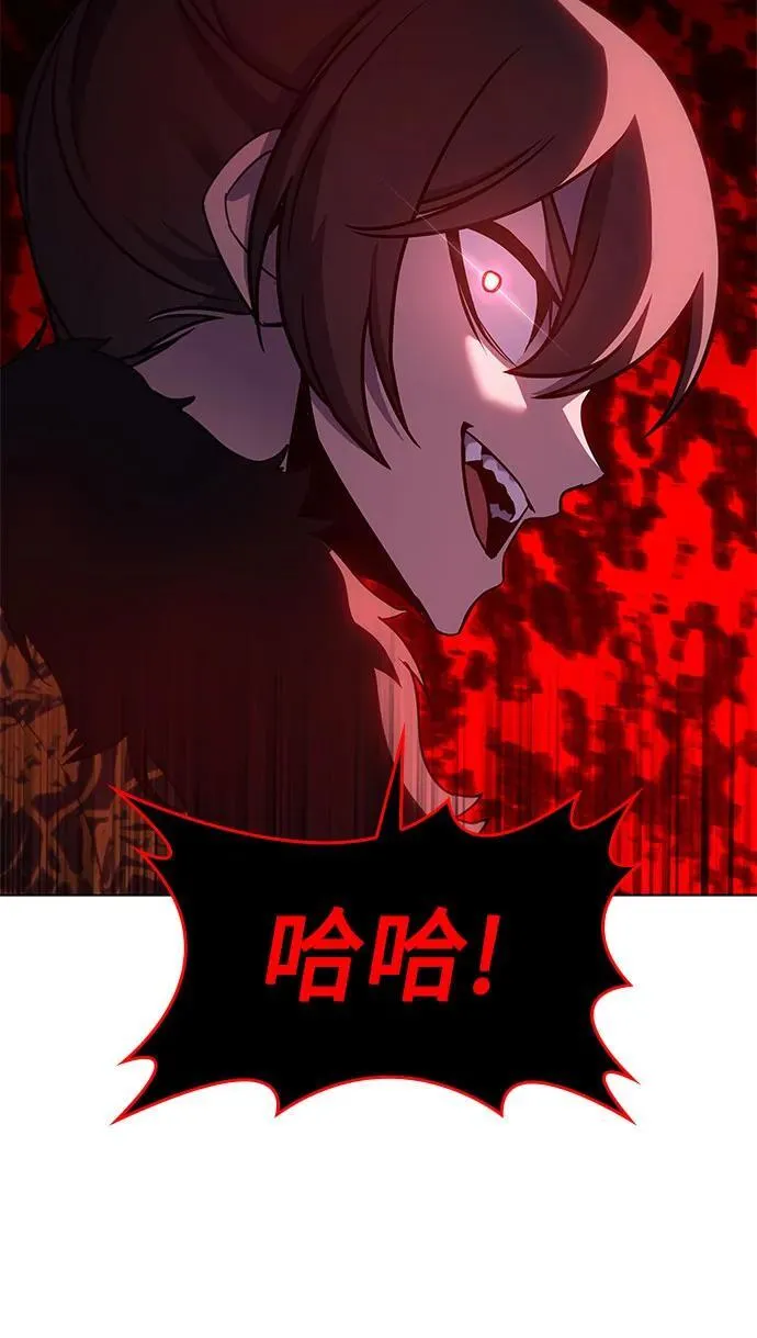 [第100话] 泉山的后起之秀（2） 第41页